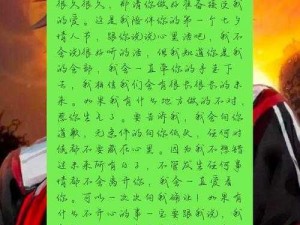 啊灬啊别停灬用力啊公视频：令人脸红心跳的激情片段