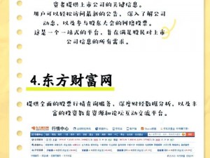 免费行情软件网站大全入口，汇聚全网资源，一网打尽