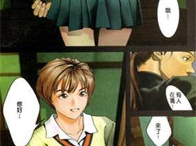 免费观看妖精漫画登录界面弹，究竟隐藏着什么秘密？