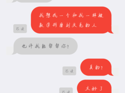 你可以在叔叔不约匿名聊天窗口中与他人畅所欲言