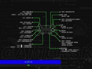 《看门狗2》图文攻略：全剧情任务流程详解