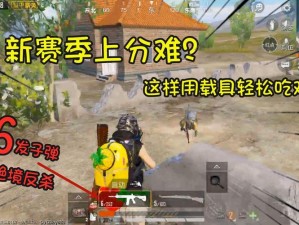 如何在好满游戏中实现 1v2？学会这几招轻松应对