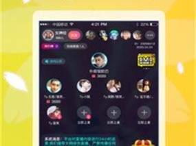 好色先生 APP 约你一起冲