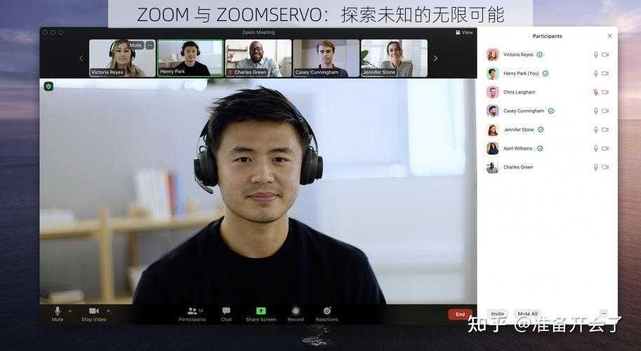 ZOOM 与 ZOOMSERVO：探索未知的无限可能